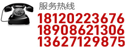 航空貨運(yùn)||航空托運(yùn)|廣州空運(yùn)|廣州航空貨運(yùn)|廣州航空托運(yùn)|廣州航空快遞|金飛雁航空物流